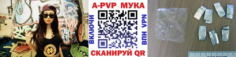 Купить наркотик Валуйки COCAIN Каннабис Псилоцибиновые грибы ГАШИШ Мефедрон