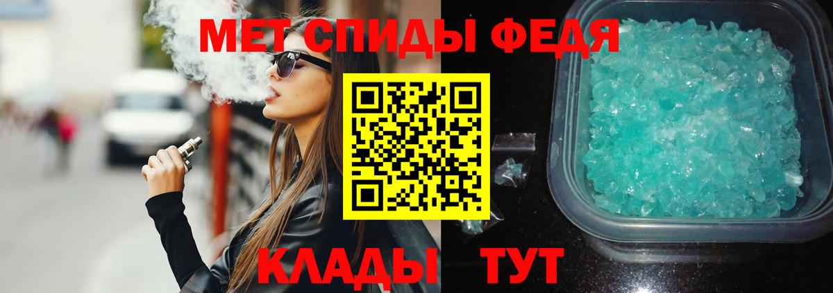 Amphetamine  АМФ  Вход с VPN  Валуйки  АМФ 97% 