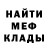 Метадон мёд Mena wolf