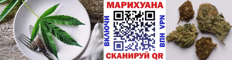 Печенье с ТГК марихуана  магазин продажи наркотиков  Валуйки 