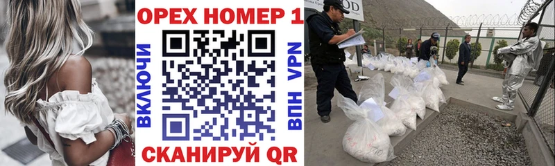 ОМГ ОМГ ССЫЛКА  Валуйки  COCAIN Боливия 