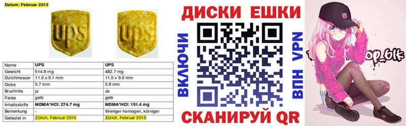 Ecstasy MDMA  сайты даркнета телеграм  Валуйки 