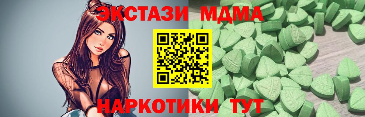 Ecstasy louis Vuitton Валуйки