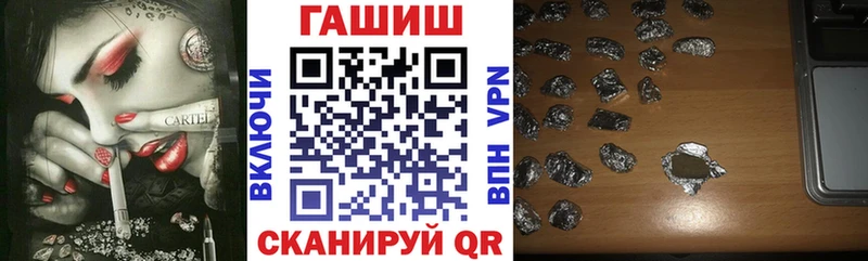 Гашиш хэш  даркнет сайт  Валуйки 