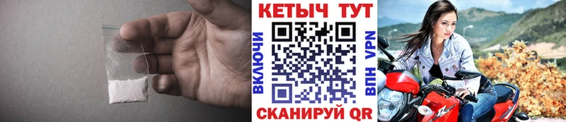 мега как войти  Валуйки  Кетамин VHQ 