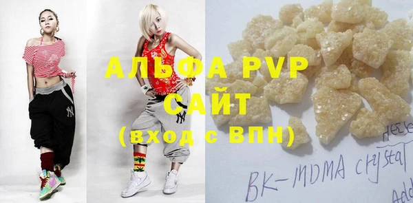 МДМА Бронницы