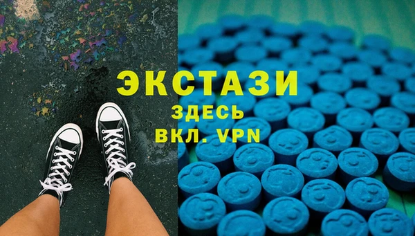 метамфетамин Богородицк