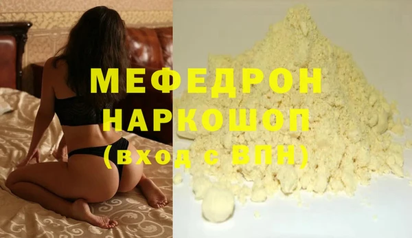 МДМА Бронницы