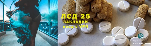 метамфетамин Богородицк
