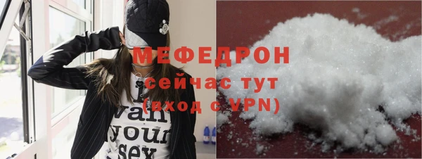 прущая мука Бородино
