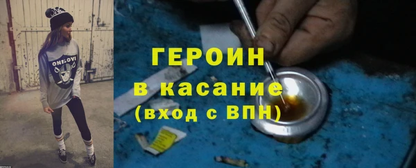 прущая мука Бородино
