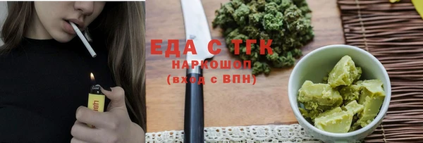МДМА Бронницы