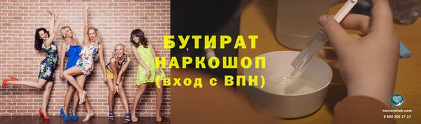 скорость Белая Калитва