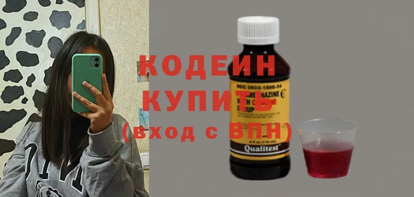 ALPHA PVP Богородск