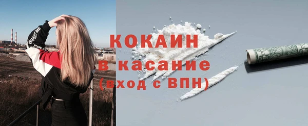 ALPHA PVP Богородск