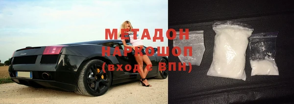 скорость mdpv Бугульма