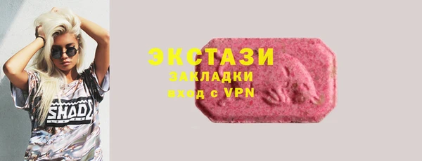скорость mdpv Бугульма