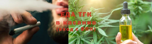 МДМА Бронницы