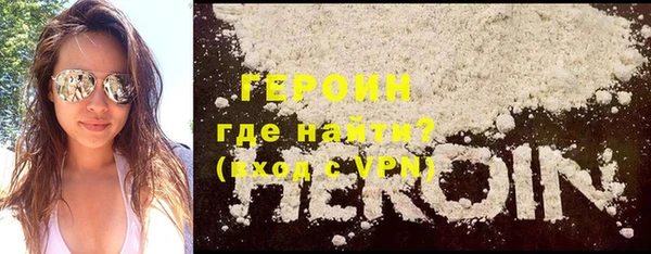 метамфетамин Богородицк