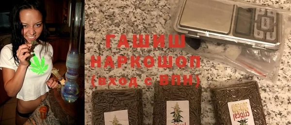 ALPHA PVP Богородск