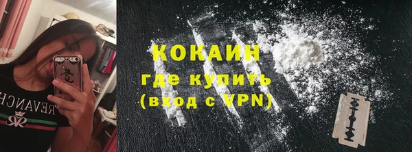 мяу мяу кристалл Бежецк