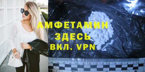 ALPHA PVP Богородск