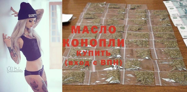 метамфетамин Богородицк