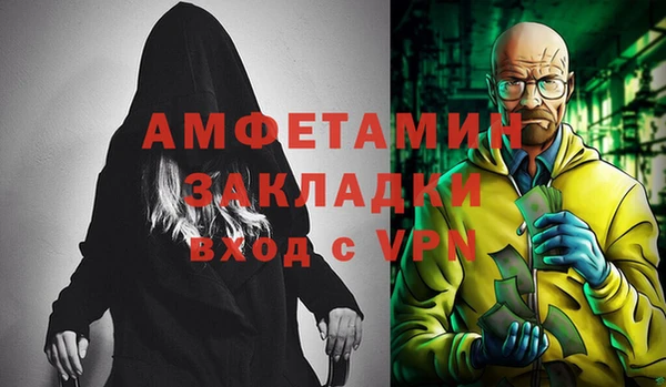 мяу мяу кристалл Бежецк