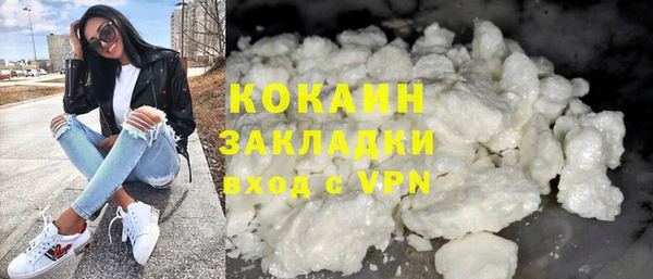 метадон Белая Холуница