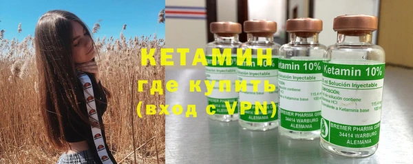 метамфетамин Богородицк
