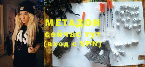 метамфетамин Богородицк
