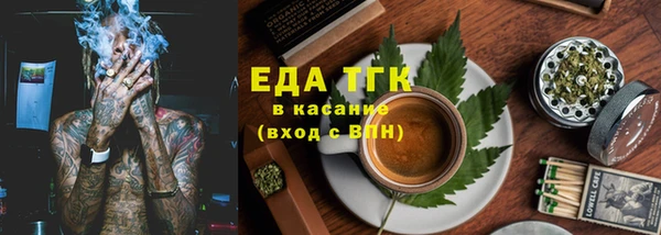 МДМА Бронницы