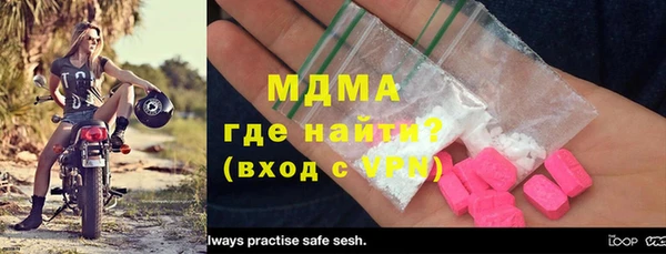ALPHA PVP Богородск