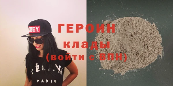 герыч Белоозёрский