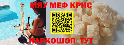 mix Севастополь