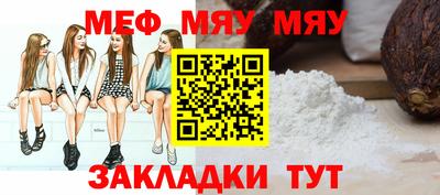 дурь Северобайкальск