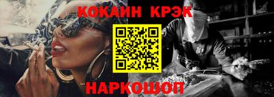 mix Севастополь