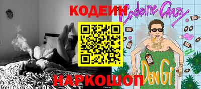 дурь Северобайкальск