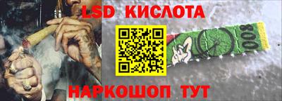 дурь Северобайкальск