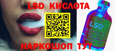 эйфоретик Рыбинск