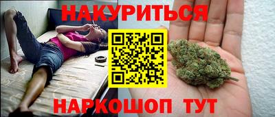 дурь Северобайкальск