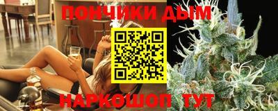 дурь Северобайкальск