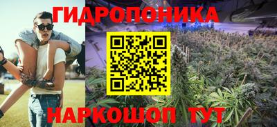 дурь Северобайкальск