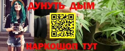 дурь Северобайкальск