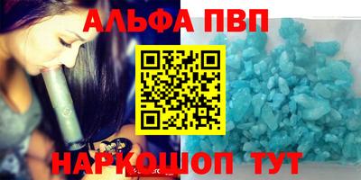 дурь Северобайкальск