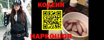 кокаин Свободный