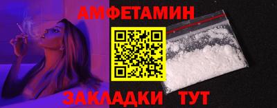 дурь Северобайкальск