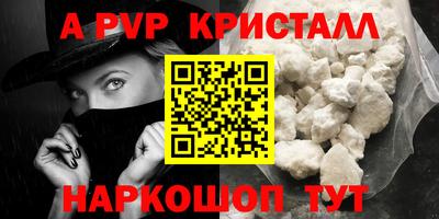 дурь Северобайкальск