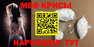дурь Северобайкальск