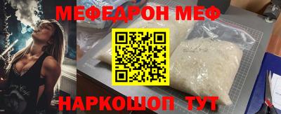 дурь Северобайкальск